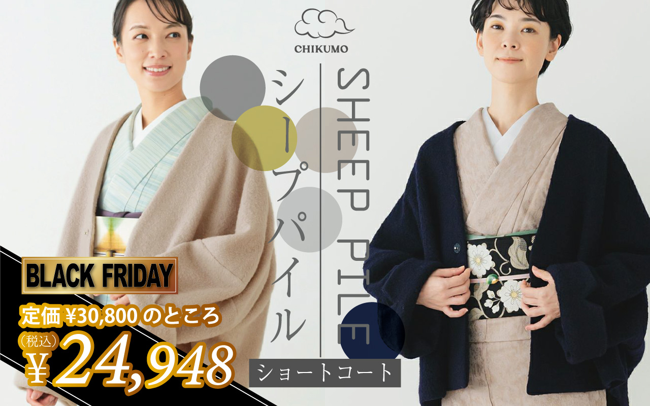 シープパイルショートコート