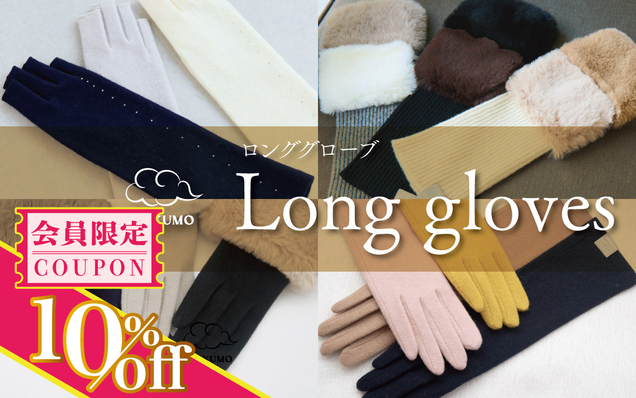 着物屋くるり 公式通販サイト - スタイリッシュな着物と帯のセレクト