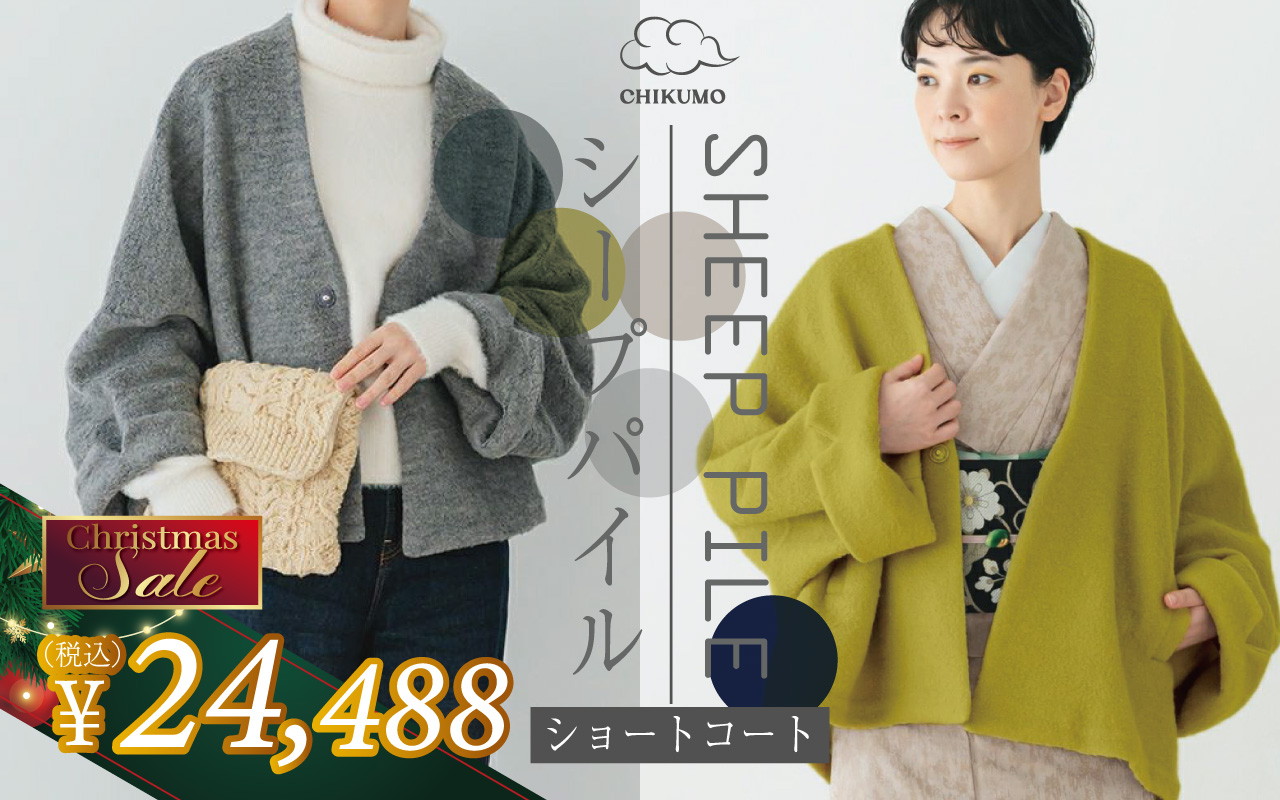 着物屋くるり 公式通販サイト - スタイリッシュな着物と帯のセレクト