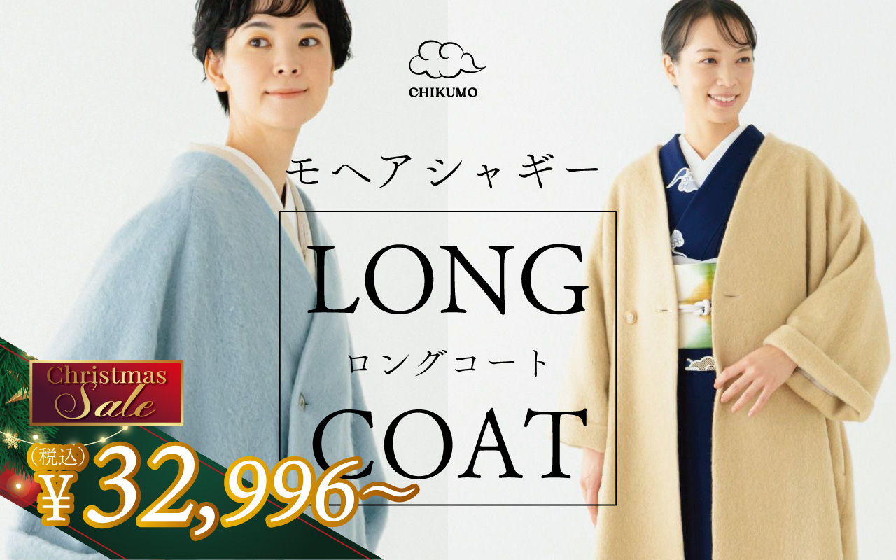 e様 裄長 長身［くるり］単衣 洗濯機OK ストレッチ 着物 プリシカ 新品 着物屋くるり 公式通販サイト - スタイリッシュな着物と帯のセレクト