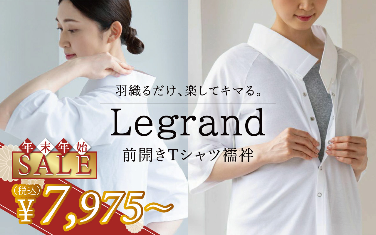 着物屋くるり 公式通販サイト - スタイリッシュな着物と帯のセレクト