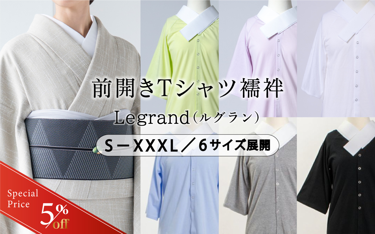 kururi.itembox.design/item/top_banner/20240314-leg