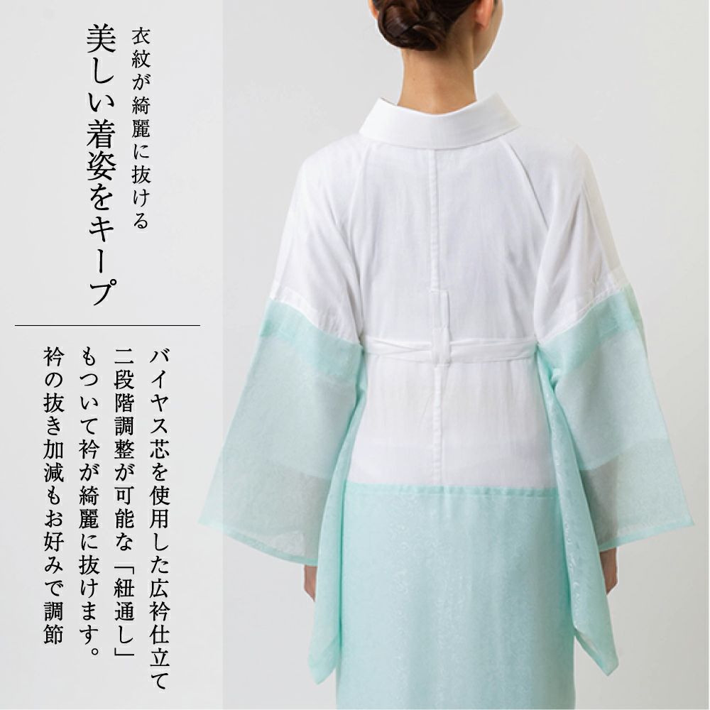 衿秀】うそつき長襦袢 き楽っく本体 夏用プレミアム(替え袖付き 
