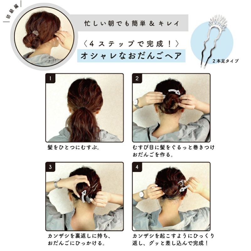 Wreath Sangria - 三代目板金屋 ONLINE SHOP