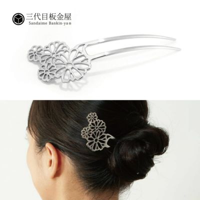 タイムセール　未使用　三代目板金屋　かんざし　花と四季　ダリア 花と四季 ダリア - 三代目板金屋 ONLINE SHOP