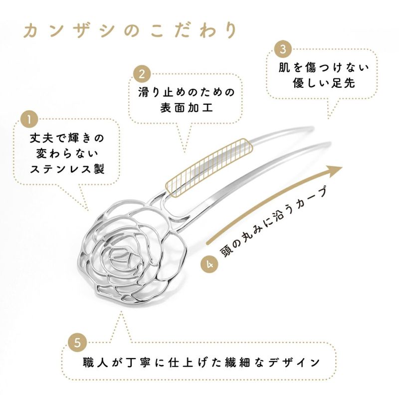 三代目板金屋 かんざし
