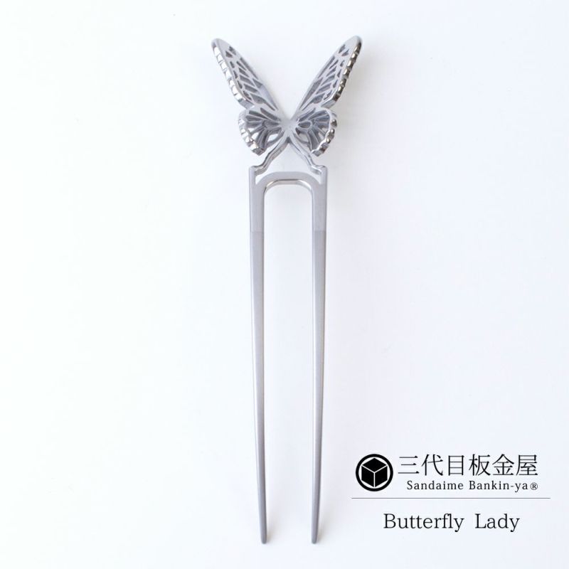 三代目板金屋】かんざし/Butterfly Lady｜着物屋くるり 公式通販サイト