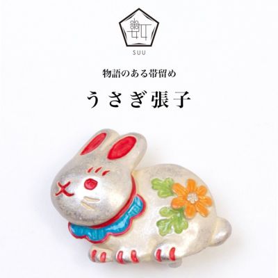 000000021334-01-m.jpg?t=