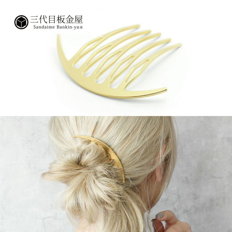 三代目板金屋】かんざし/Arc liner comb Gold｜着物屋くるり