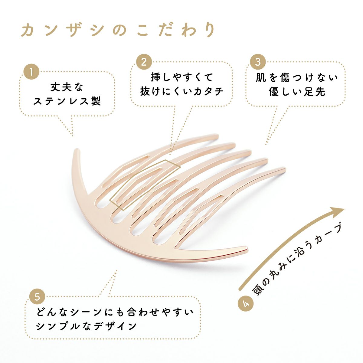 三代目板金屋　2本足ストレート　canonピンクゴールド　かんざし 三代目板金屋 2本足ストレート canonピンクゴールド かんざし かんざし