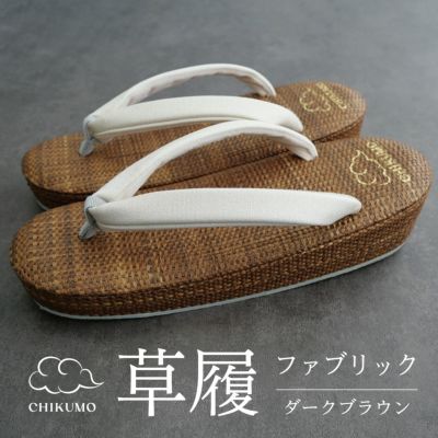草履バッグセット 刺繍草履バッグセット Lサイズ 成人式 振袖 春