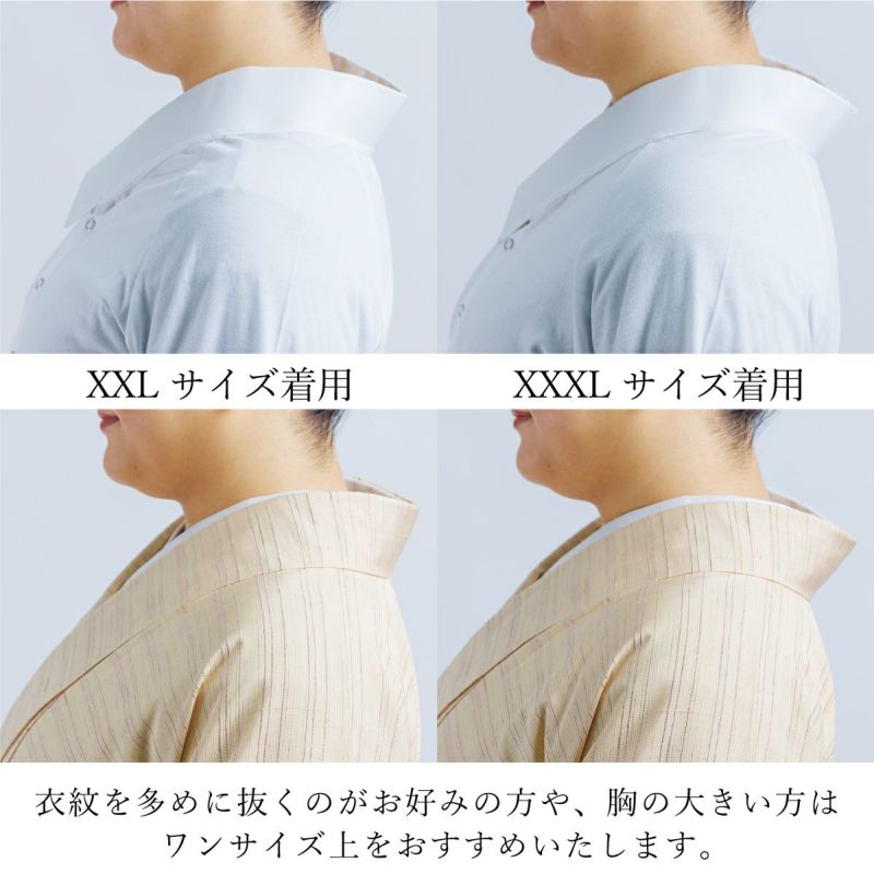 着物屋くるりオリジナル洗えるTシャツ型簡易長襦袢ルグラン