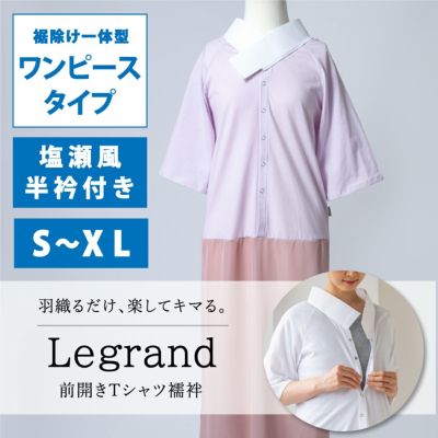 襦袢 t 販売 シャツ