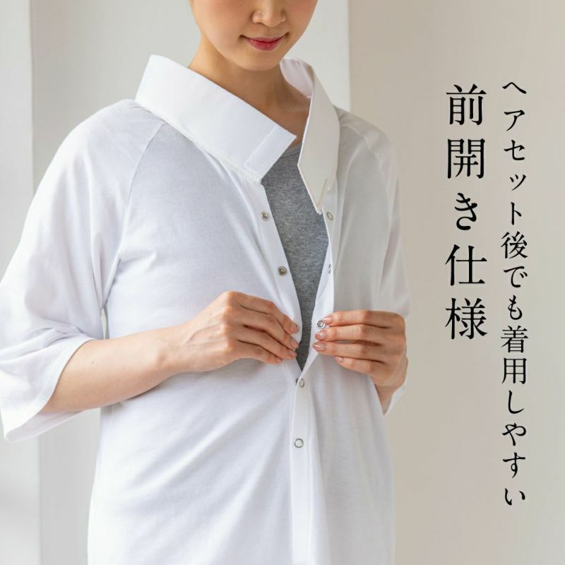 着物屋くるりオリジナル洗えるTシャツ型簡易長襦袢ルグラン ワンピースタイプ