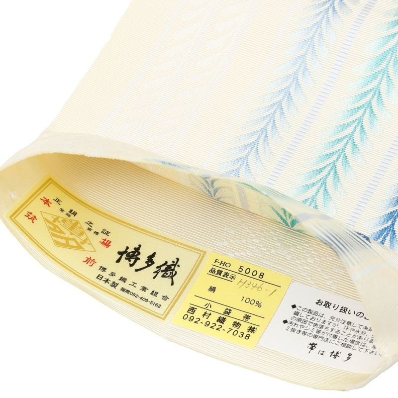 ☆5％OFF☆【西村織物】正絹 半幅帯 博多織 ボカシ藤 結｜着物屋くるり 公式通販サイト - スタイリッシュな着物と帯のセレクトショップ