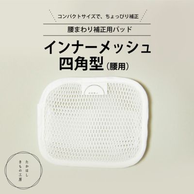 こしまわり 000000024942-01-l.jpg?t=
