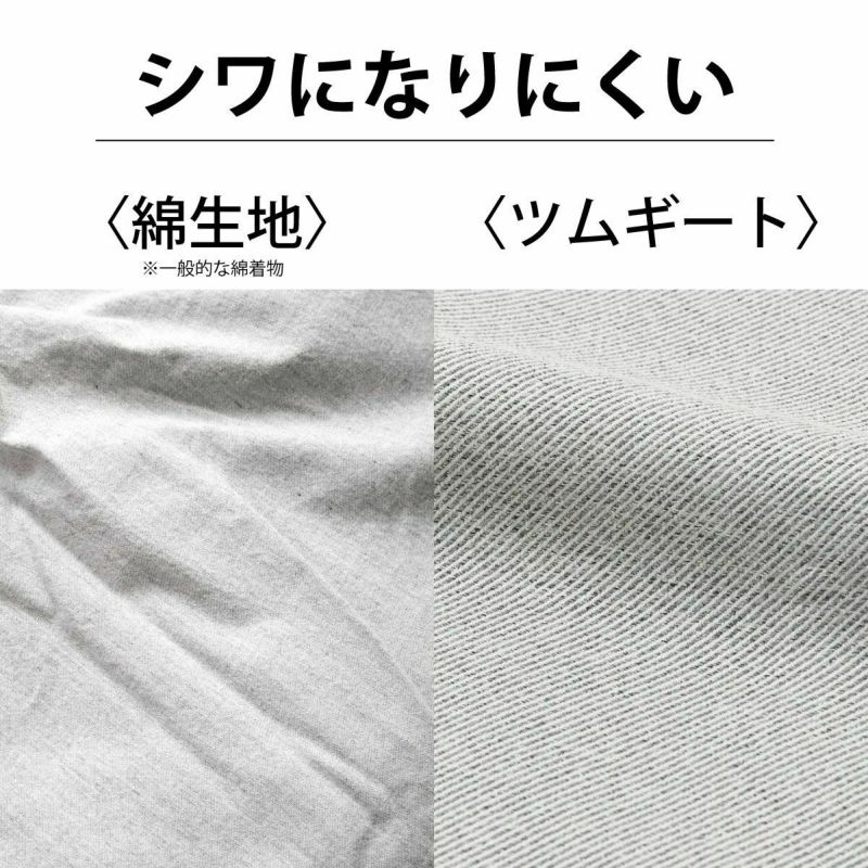 着物 くるり 洗える着物 ツムギート 000000025159-01-l.jpg?t=