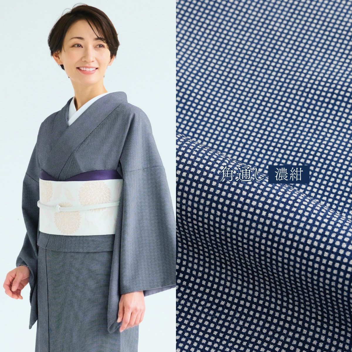 江戸小紋 正絹 モノトーン 角通し 未着用品 袷江戸小紋『角通し』作家 