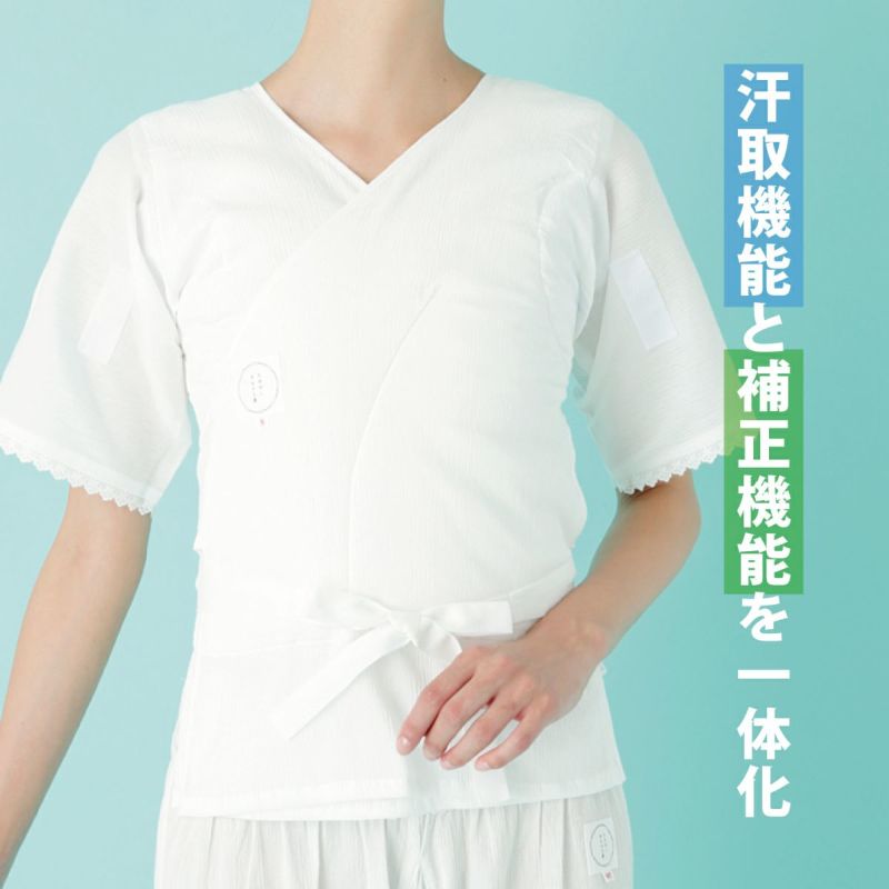 たかはしきもの工房】汗取りと爽やかさを。うそつき襦袢にもなる