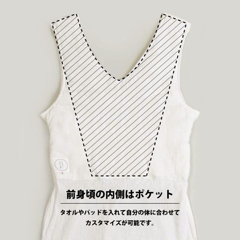 胸元からみぞおちまでの補整に：くノ一 夏子(くのいちなつこ