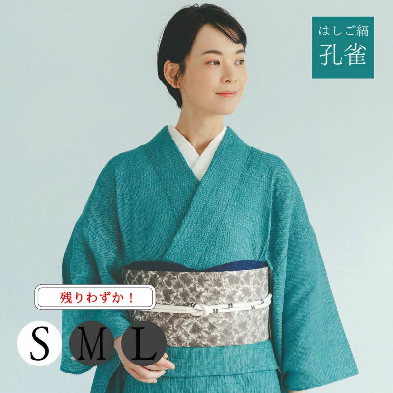 くるり 麻楊柳 近江ちぢみ 紺色 Sサイズ 楽天市場】☆32％OFF！☆【CHIKUMO-千雲-】洗える夏きもの 麻