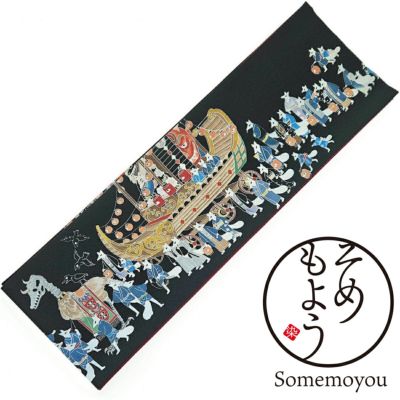 半幅帯｜帯｜着物屋くるり 公式通販サイト - スタイリッシュな
