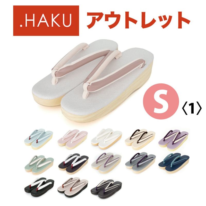 お歳暮 時期 ☆アウトレット35％OFF！☆ Sサイズ＜1＞【.HAKU】 痛くない草履 靴