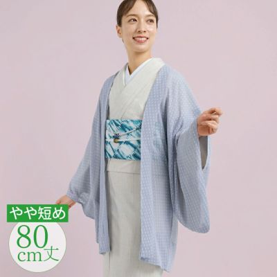 着物　　送料込み 楽天市場】洗える着物 セット「袷着物：アフタヌーンティー