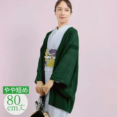 着物屋くるり 公式通販サイト - スタイリッシュな着物と帯の