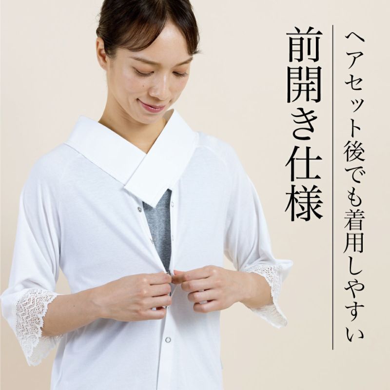 即*送様 ルグランブルー 刺繍入りホワイトTシャツ 即*送様 ルグランブルー 刺繍入りホワイトTシャツ Tシャツ【刺繍】 | 刺繍