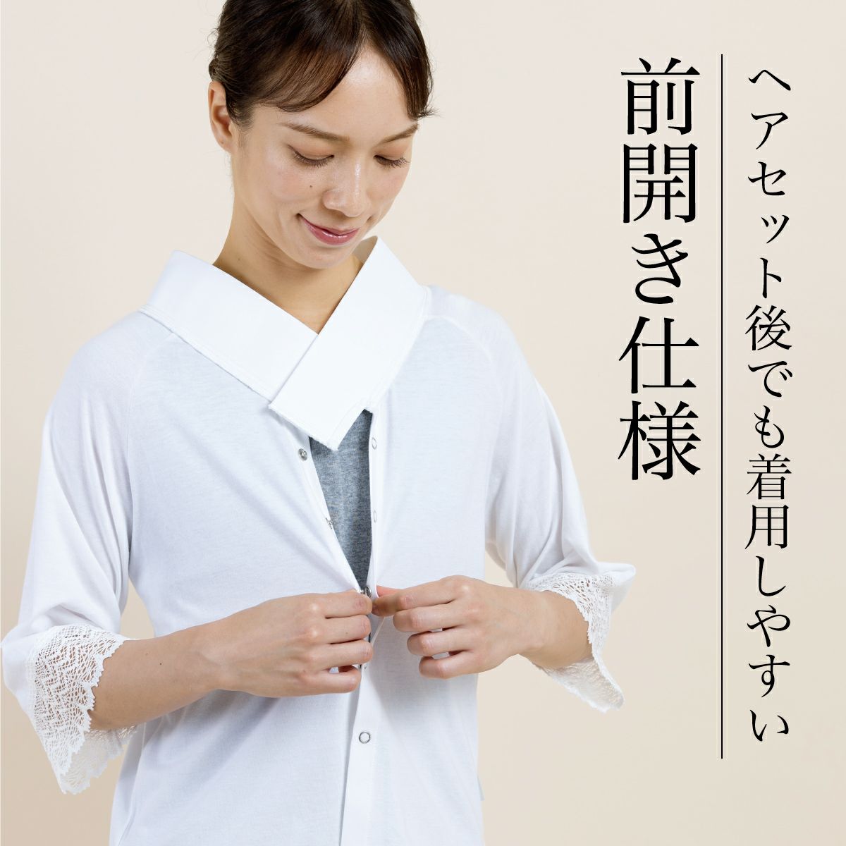ルグラン ワンピースタイプ 着物屋くるりオリジナル洗えるTシャツ型襦袢