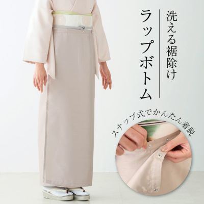 美品 KIIRO フラワージャガードガウンコート 着物 羽織 bara_main1_owh.jpg?fitin=720:720