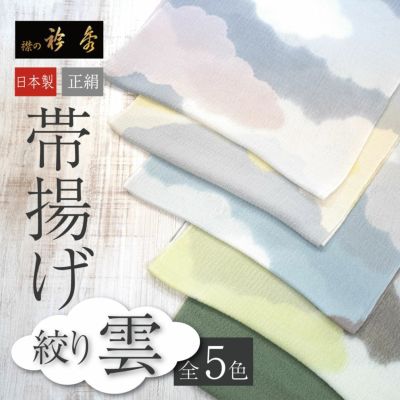 和装小物｜着物屋くるり 公式通販サイト - スタイリッシュな着物と帯の