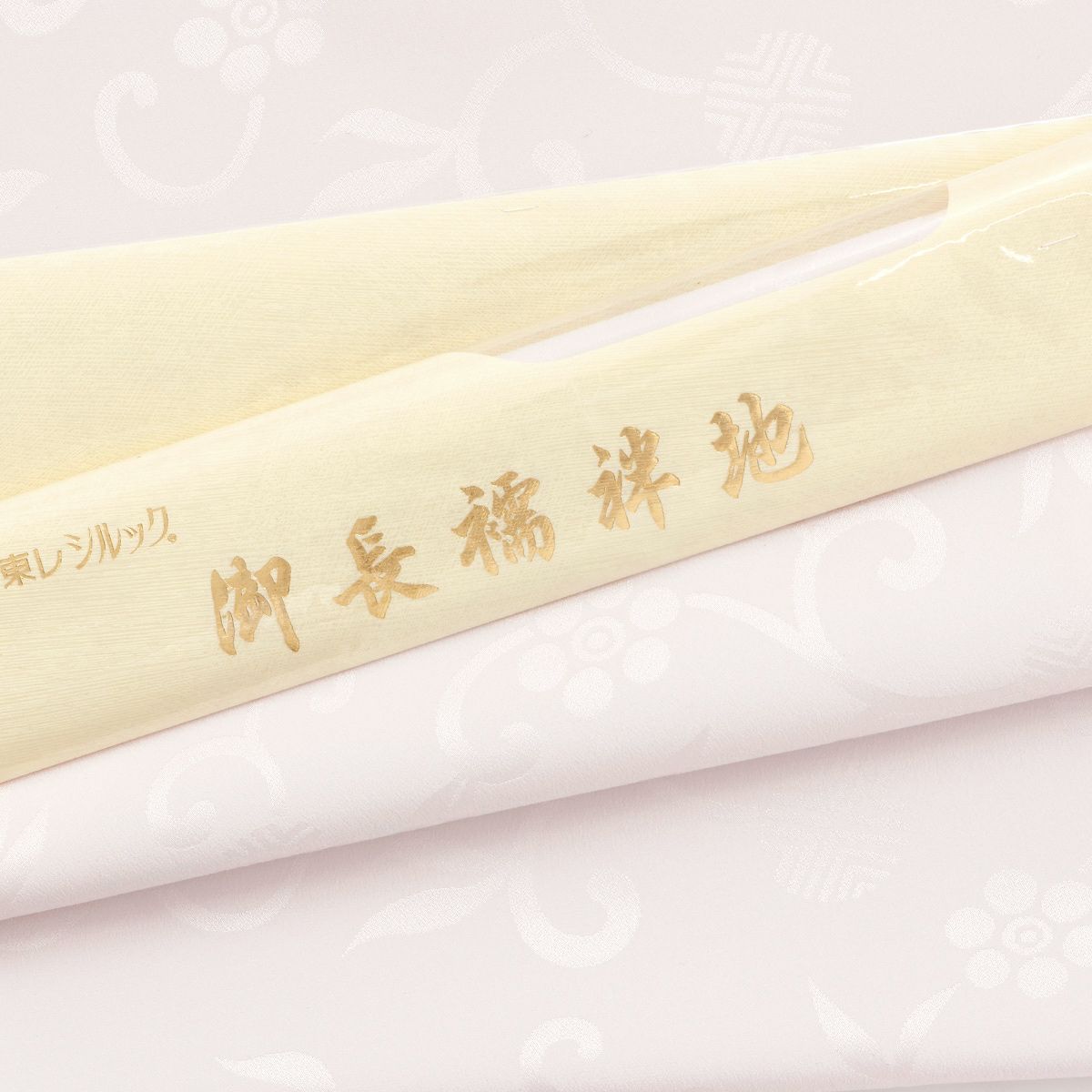 反物／お問い合わせ商品】東レシルック 長襦袢｜着物屋くるり 公式通販