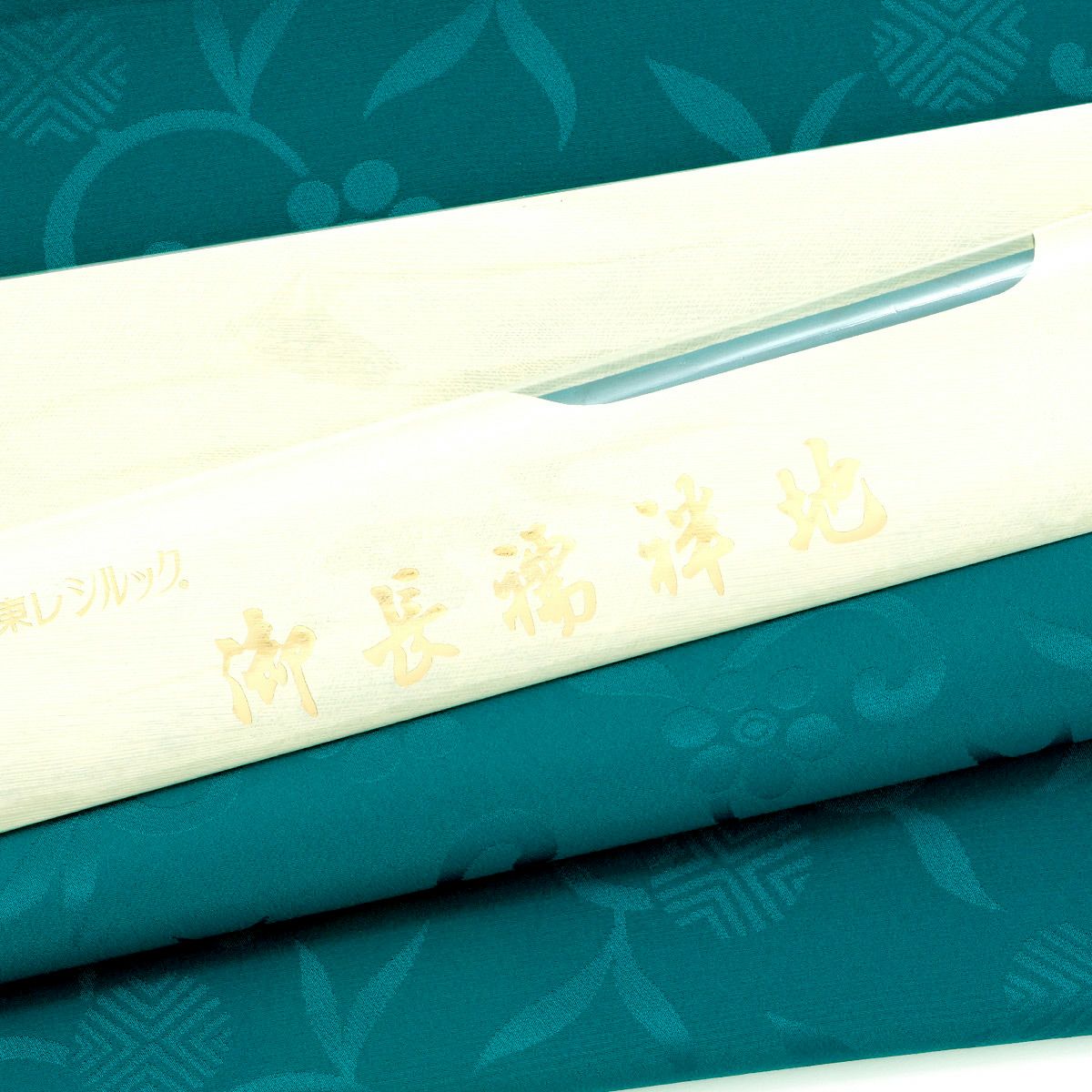 反物／お問い合わせ商品】東レシルック 長襦袢｜着物屋くるり 公式通販